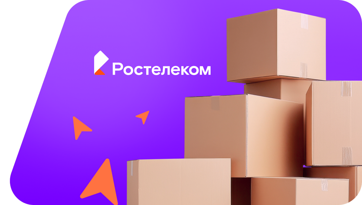 Переезд в новую квартирув Западной Двине